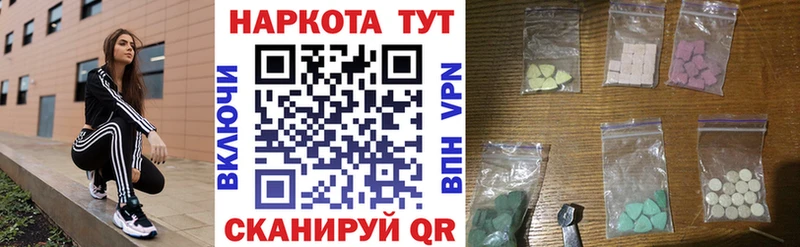 Наркошоп купить АМФ  Марихуана  МЕФ  Гашиш  БУТИРАТ  A-PVP  Кокаин  Миасс