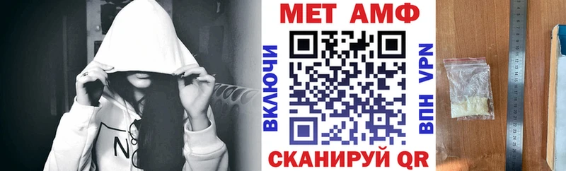 АМФ 97%  Купить  Миасс 