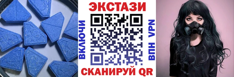 Экстази TESLA  Купить закладки  Миасс 