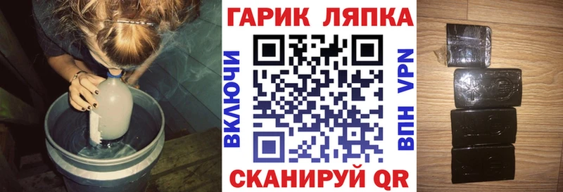 Купить закладки  Миасс  ГАШ hashish