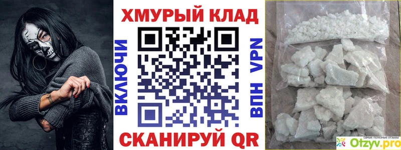 Купить где  Миасс  Героин хмурый 