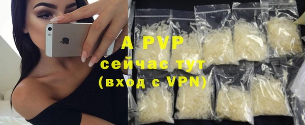 амфетамин Лабытнанги