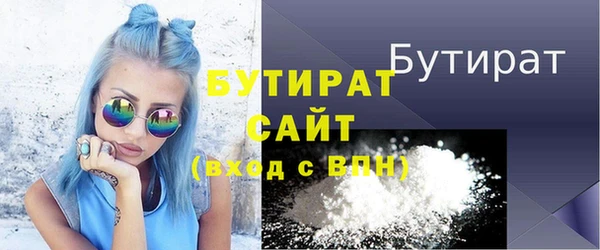 герыч Лиски