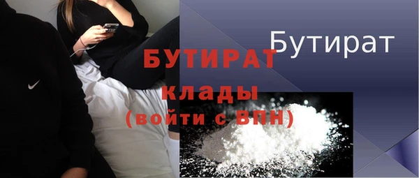 экстази Лагань