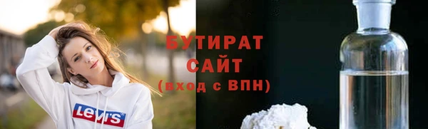 кокаин премиум Лихославль