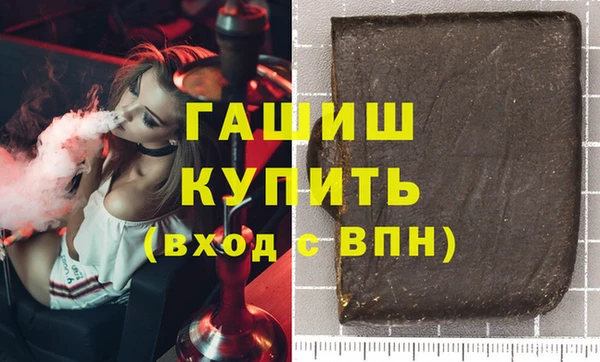 кокаин премиум Лихославль