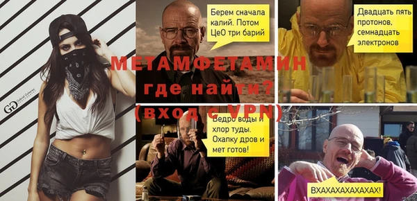 экстази Лагань