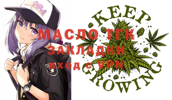 герыч Лиски