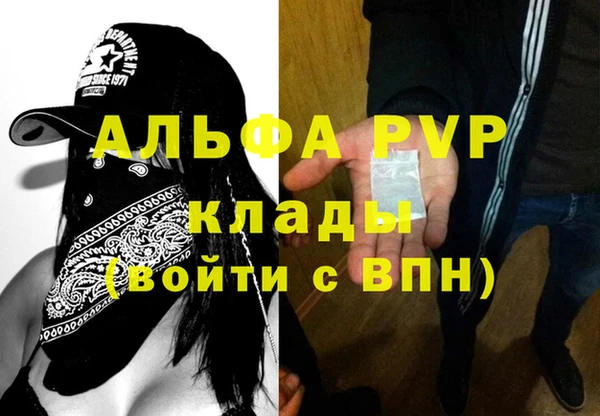 мяу мяу кристалл Липки