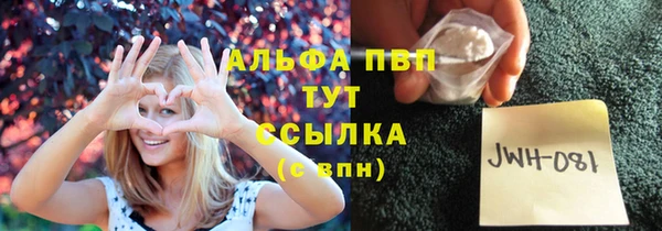 амфетамин Лабытнанги