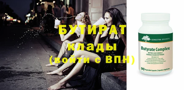 экстази Лагань