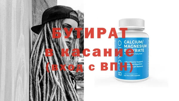 мяу мяу кристалл Липки