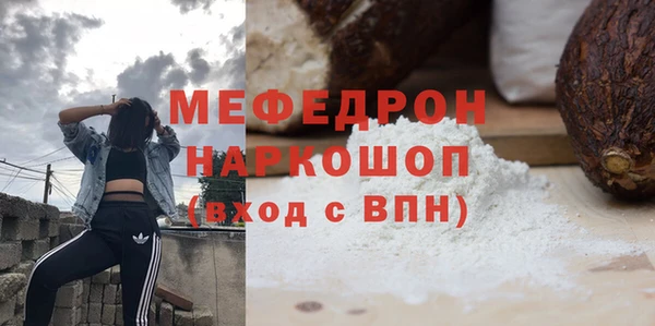 герыч Лиски