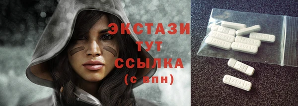 амфетамин Лабытнанги