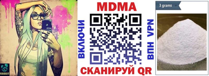 MDMA VHQ  Купить где  Миасс 
