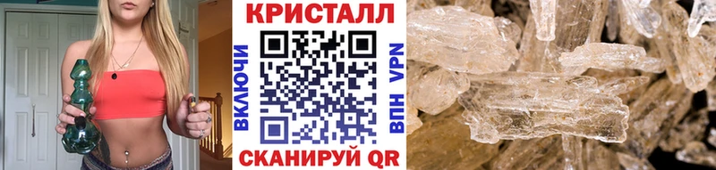 Метамфетамин витя  Купить  Миасс 