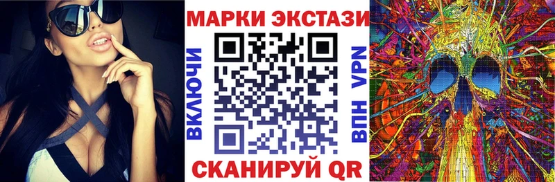 Купить закладки  Миасс  Марки NBOMe 1,8мг 